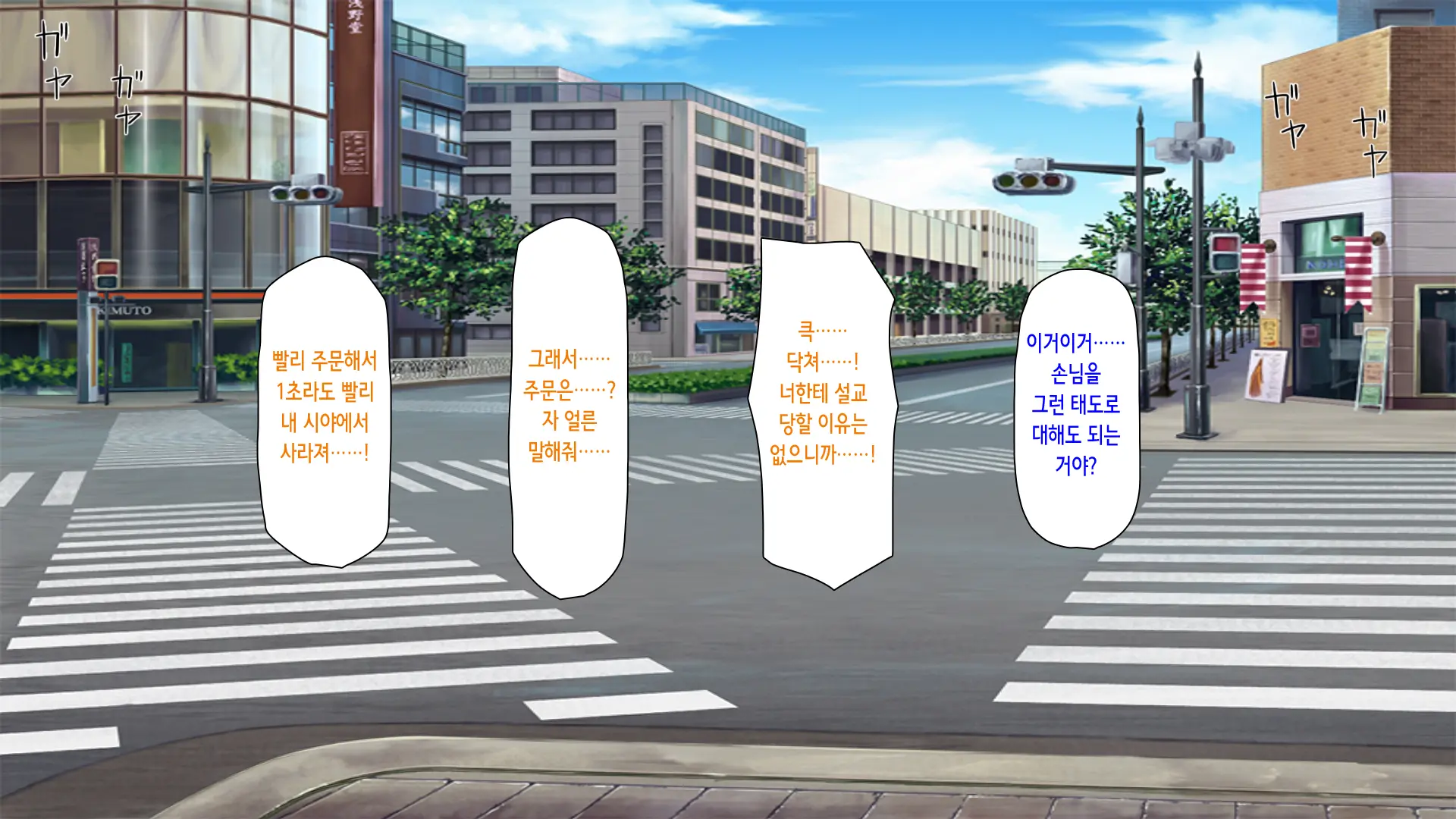 Hajimete Dekita Kanojo Ga Ore No Chichioya No Seishori Dougu Ni Sareteita